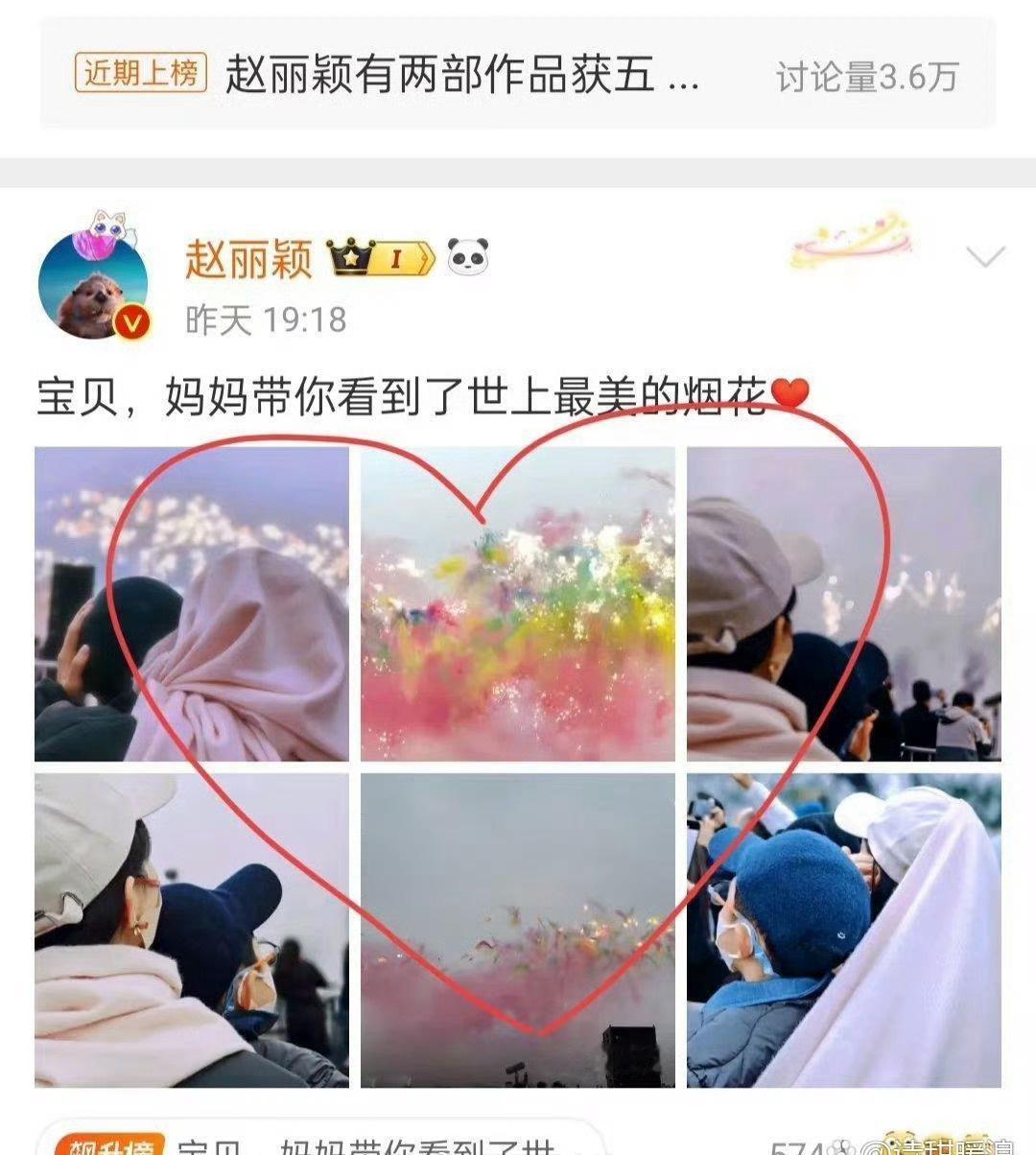 赵丽颖的儿子未露脸却是顶流母爱太伟大了！把孩子保护得很好​​​
