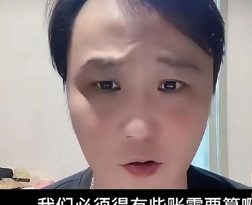 捅向郭德纲的不是刀子，是账本。曹云金没疯。他只是变成了最清醒的会计，一笔一笔