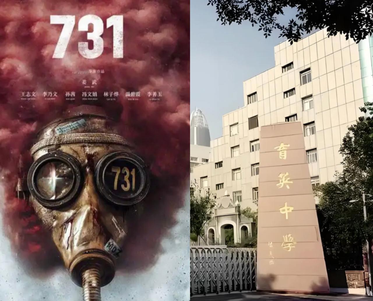电影《731》火爆上映中，济南的一所学校出名了，被广大网友称为学校版731。