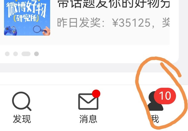为什么会不停的涨假粉丝？好奇怪！​​​