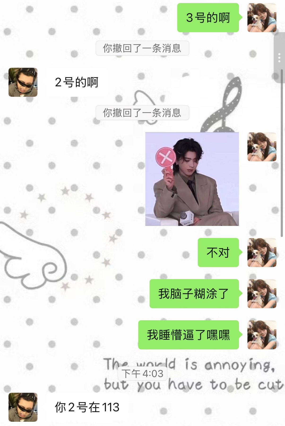 我说实话把我放回澳门吧我真的已经失忆了