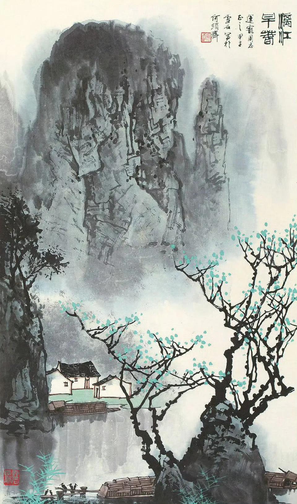 【白雪石山水画漓江峰丛欣赏​】白雪石（1915－2011），男，斋号何须