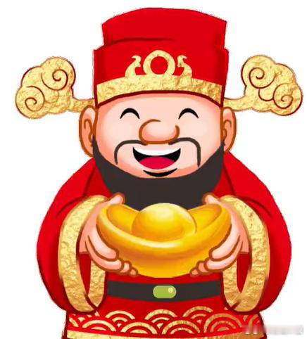 转发好运！转赞这位财神爷据说年底前财运亨通，日进斗金~