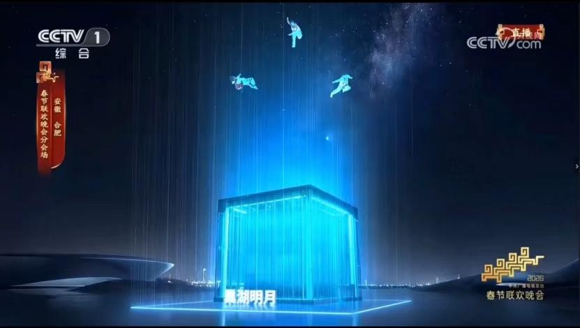 长江两岸，双城立方，同耀春晚！合肥与宜昌，一东一西扎根长江经济带，曙光硅立方在