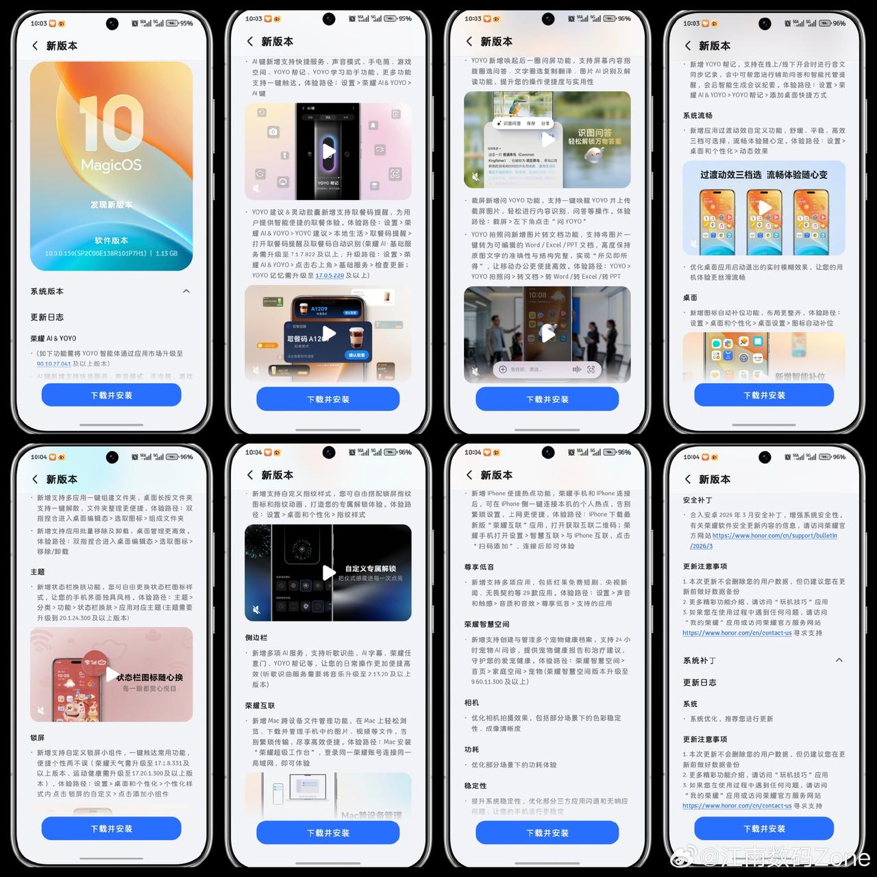 跟大家聊聊，这次MagicOS10.150版体验，就拿我的荣耀Magic8来说