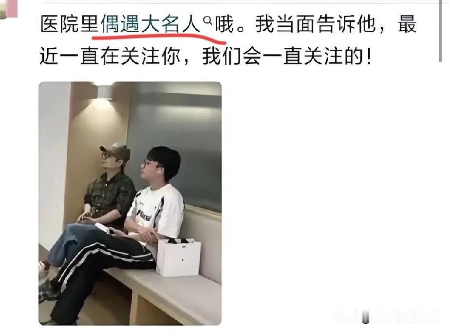 朝阳网友太敢了！医院堵到程某某，一嗓子喊得他躲进诊室，直呼要保护!