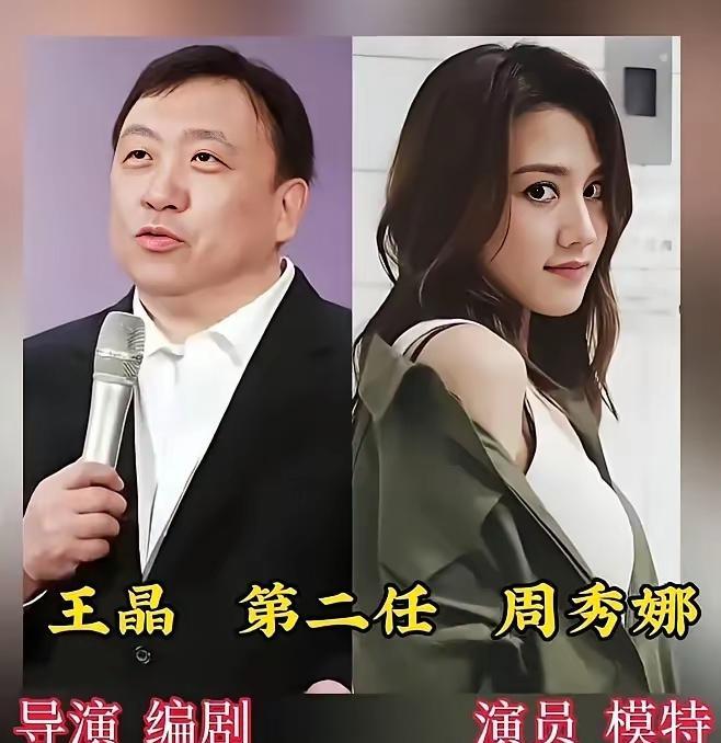 当年看王晶和那些女神的八卦，总觉得是美女被猪拱了。现在才明白，那头“猪”，浑身