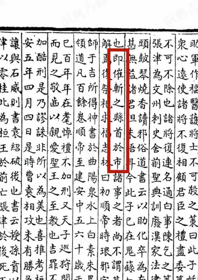 左慈与于吉的不同命运！