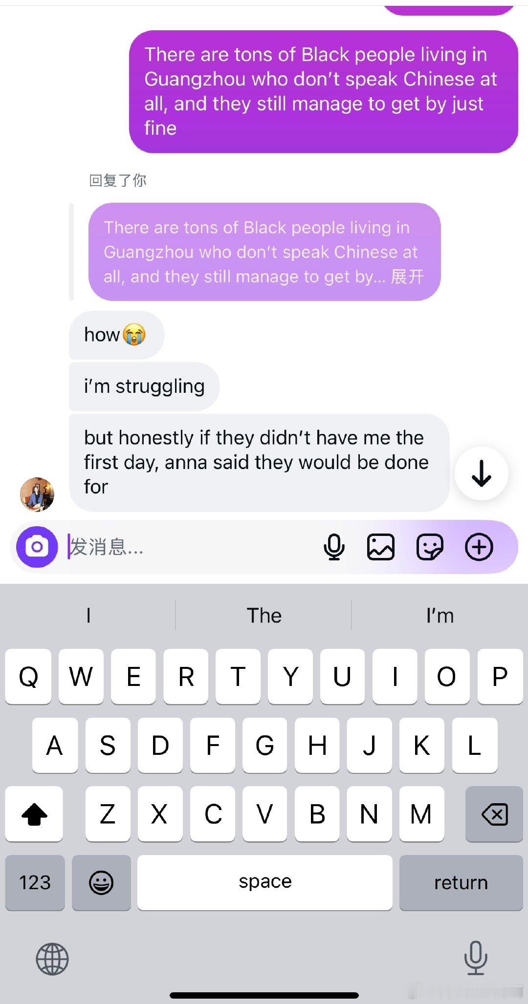 陈姐为自己破碎的中文感到羞愧，觉的在广州很受限，我说广州老多黑人了，人家也不一定