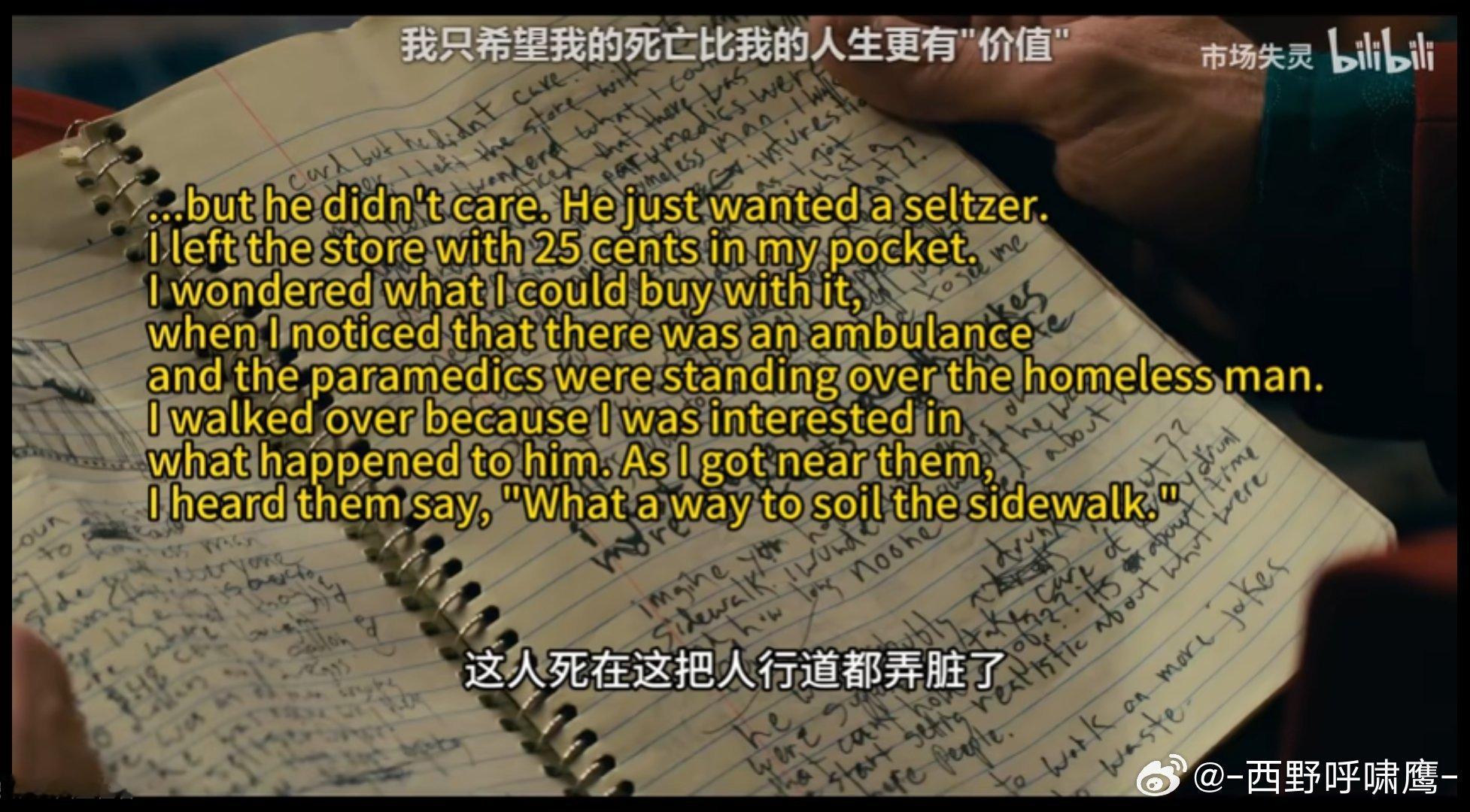那些拼命辩解“美国没有斩杀线”的小丑们，建议看看这部电影……🤡🤡🤡美国斩杀