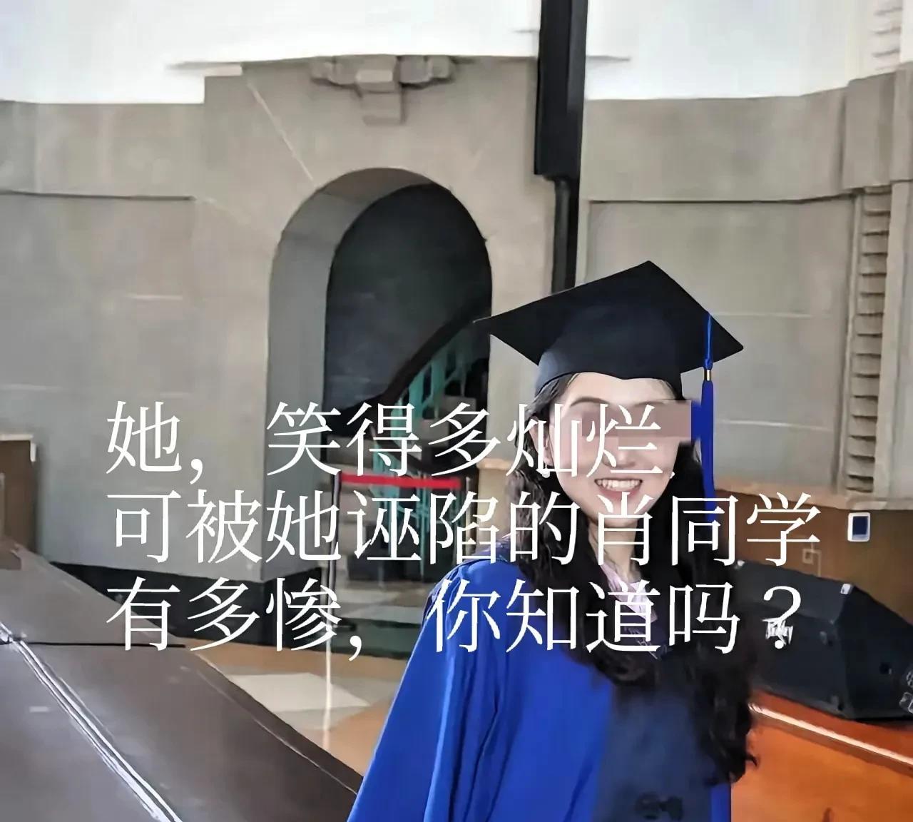 针对“武大图书馆诬陷案”，香港浸大回应了：浸大不会就个别案做出评价…这什么意思