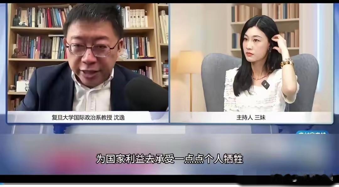沈逸教授一句“非去不可吗？”，简直像一记重锤敲在人心上！现在的情况还不够明白吗？