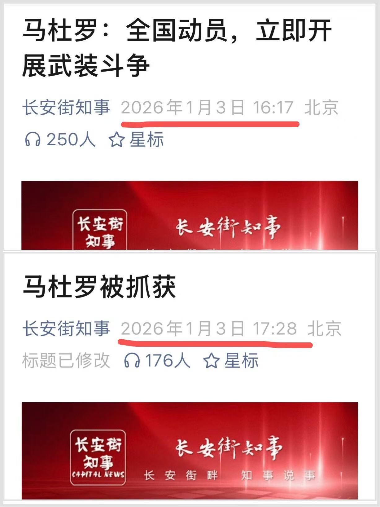 1小时22分钟，噢，错了，是1小时11分钟。