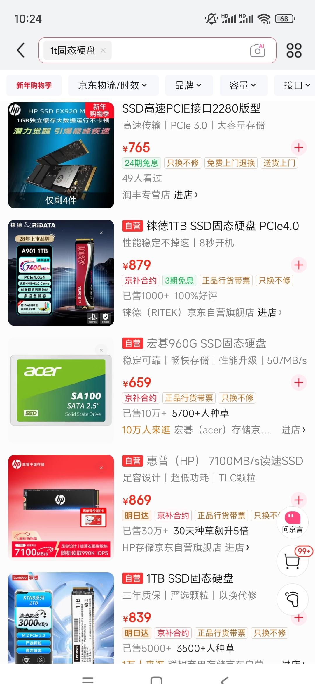 内存条价格翻倍，手机成本飙升，这波涨价到底怎么回事？最近想装机或者换手机的兄弟