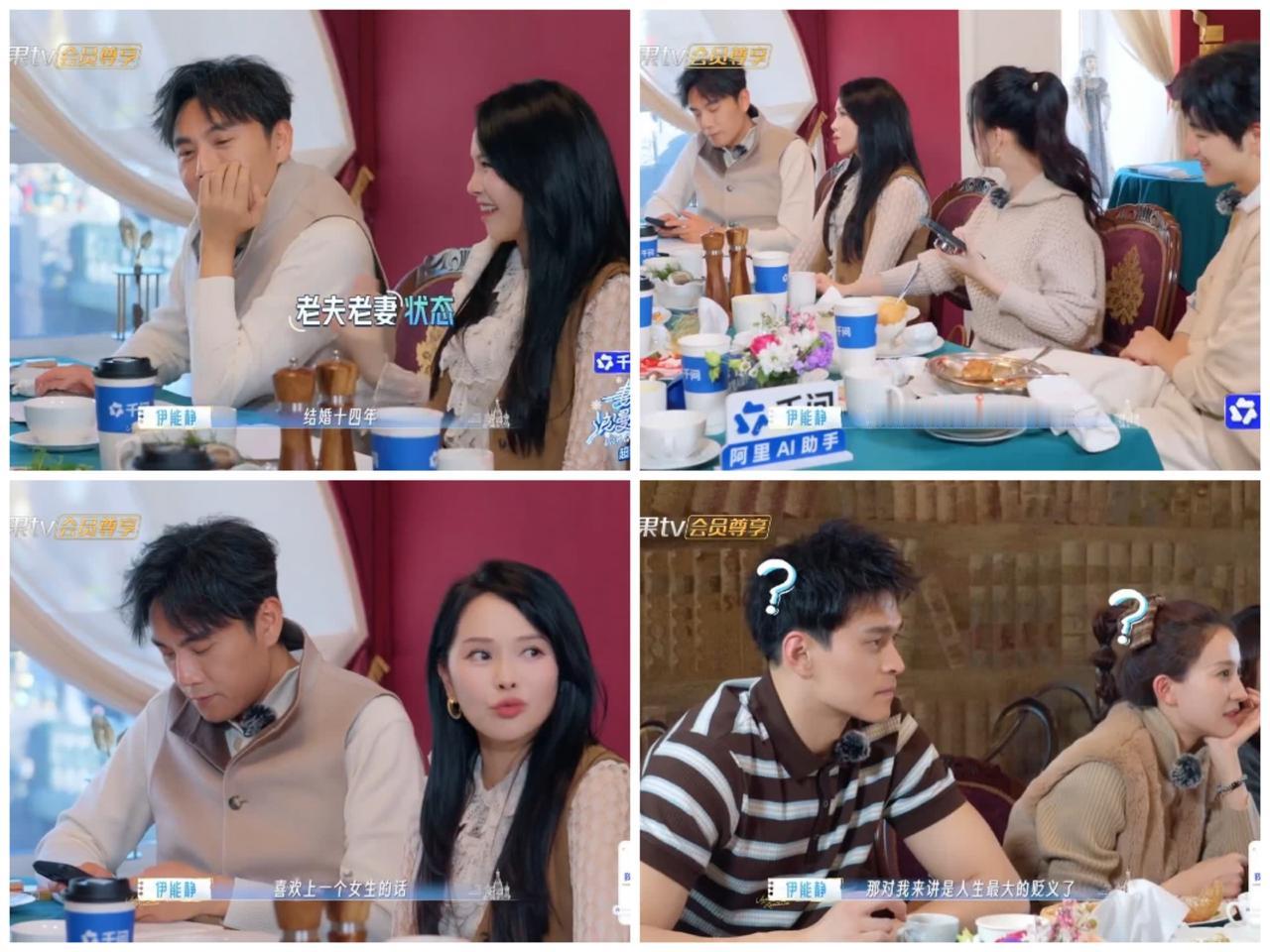 伊能静偶遇一对男女在热聊，感觉这个身影很熟悉，定睛一看，原来男生是秦昊，