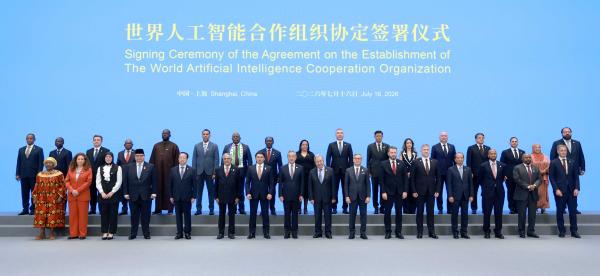 炸场！全新全球政府间组织落地上海，29国抱团入局，彻底撕碎西方AI封锁小圈