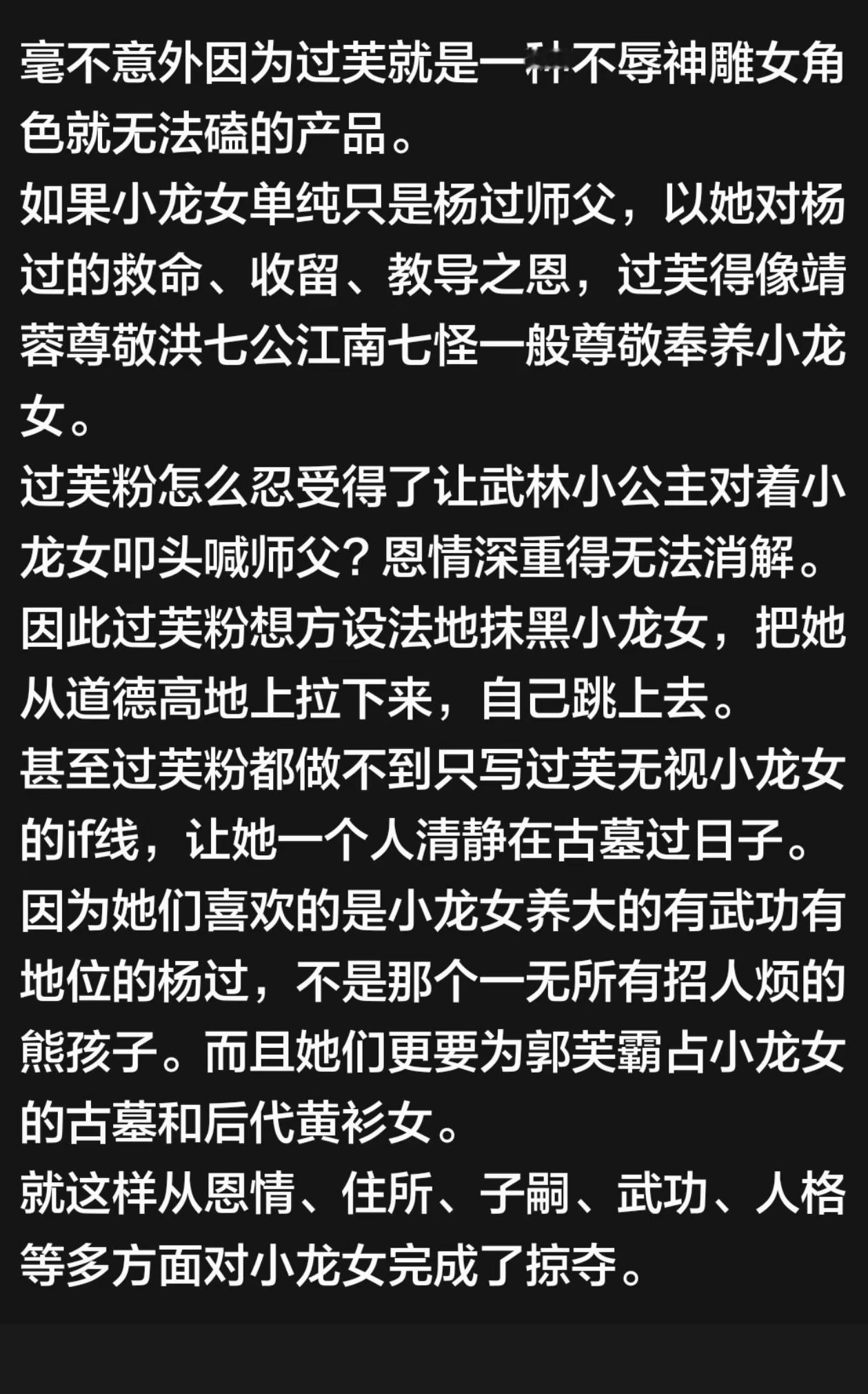 这个逻辑很熟悉诶……毕竟大恩如大仇，不能正面回报的恩德只有杀了恩人可解。