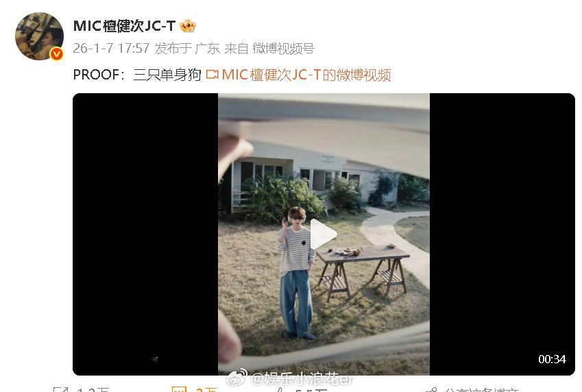 檀健次评论区檀健次回应恋情表示自己是单身后，评论区粉丝：爽！！