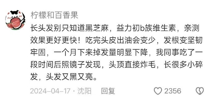 离谱，活了这么多年才知道这些冷知识