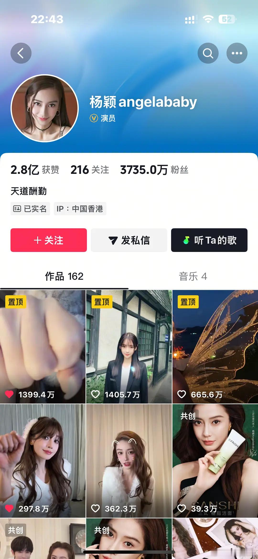 现在Angelababy在内娱什么地位啊