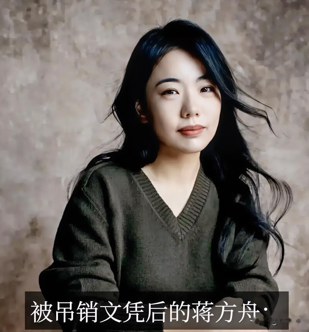 果然，面相是骗不了人的，有网友说蒋方舟，评价得真准！之前有网友说，蒋方舟这个