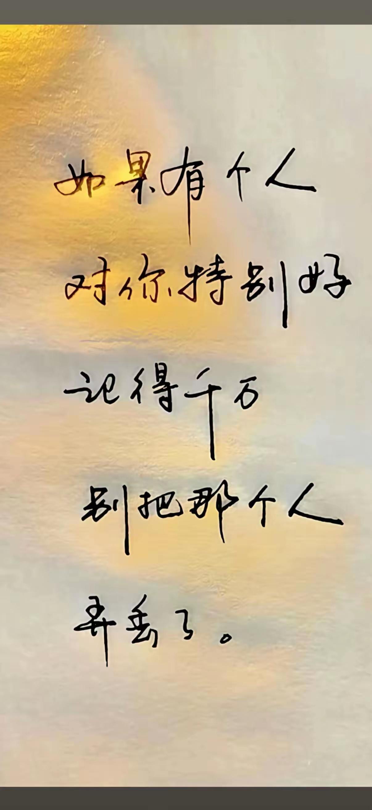 不知道这个道理的，就多读几遍