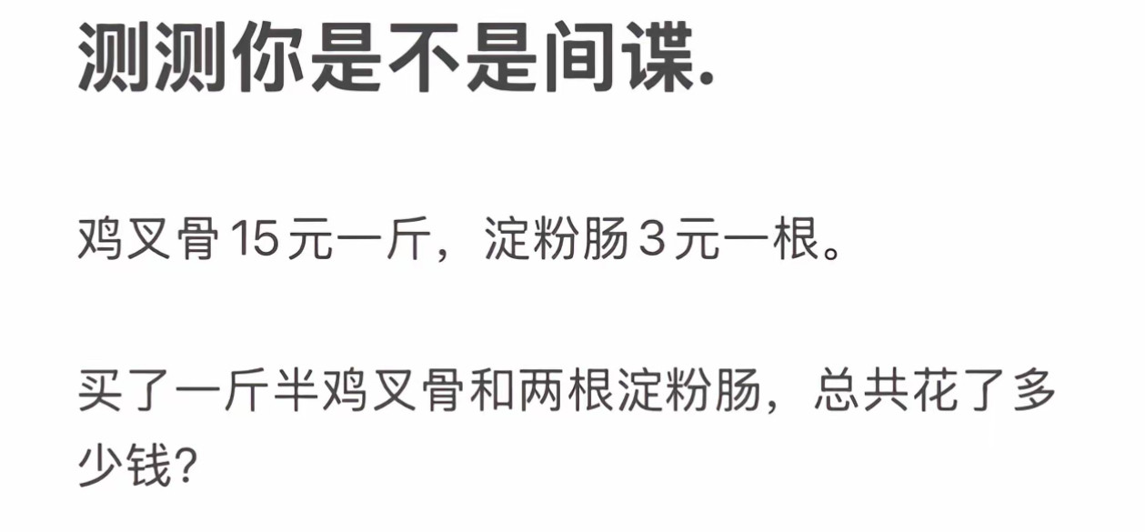 谁来了都不行，20块多一毛都不给