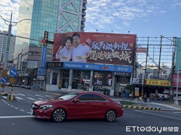 江启臣合体卢秀燕看板抢先曝光国民党台中市长初选之争开打，将由现任“立法院副院长