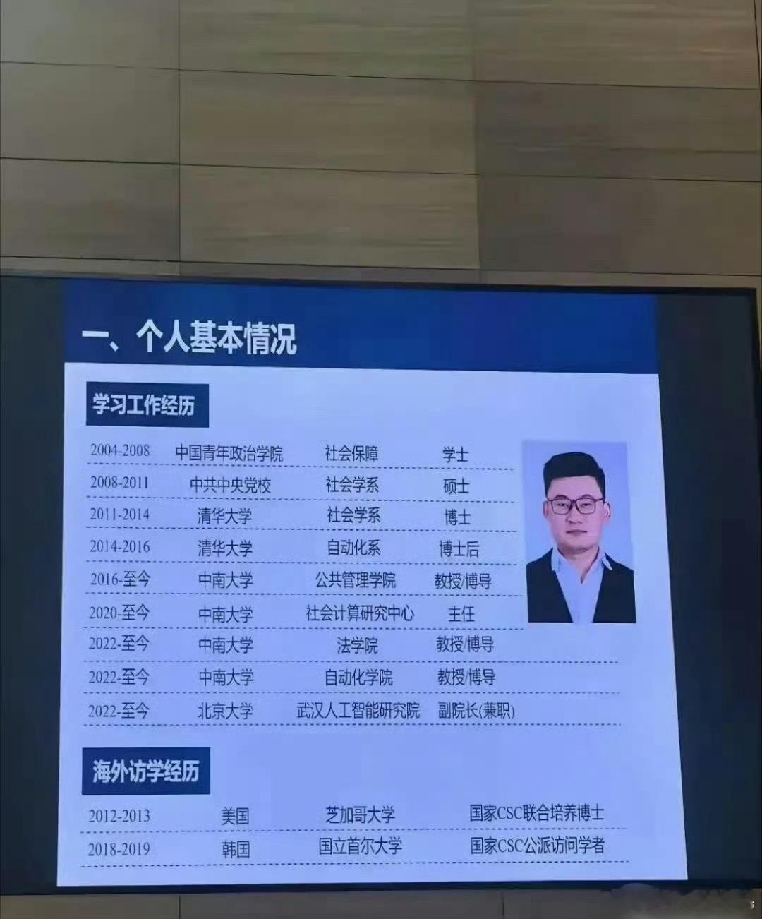 什么单位才配得上他呢？​​​