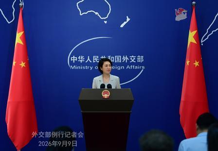 中国外交部发表声明，9月9日，我国外交部正式回应了美方的无端指责。美国多