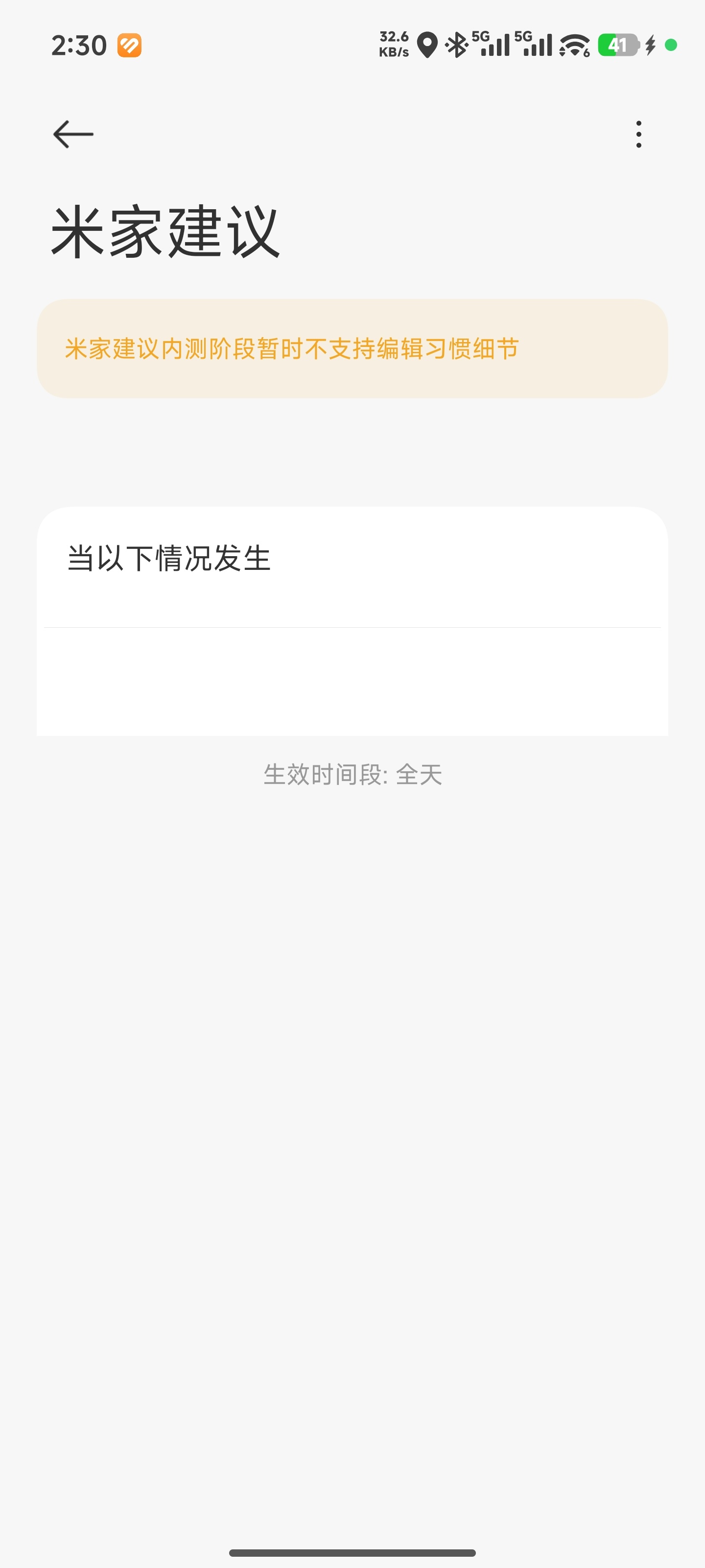 这次病毒性感冒，加湿器是作用最大的。我所有症状都在鼻窦，湿度开到接近60%，明显