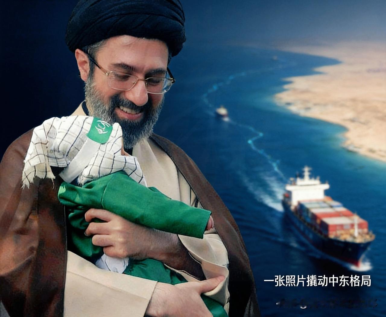 一张抱娃照，让美国情报彻底成了笑话！伊朗这步棋，狠在哪？6月1日深夜，德黑兰