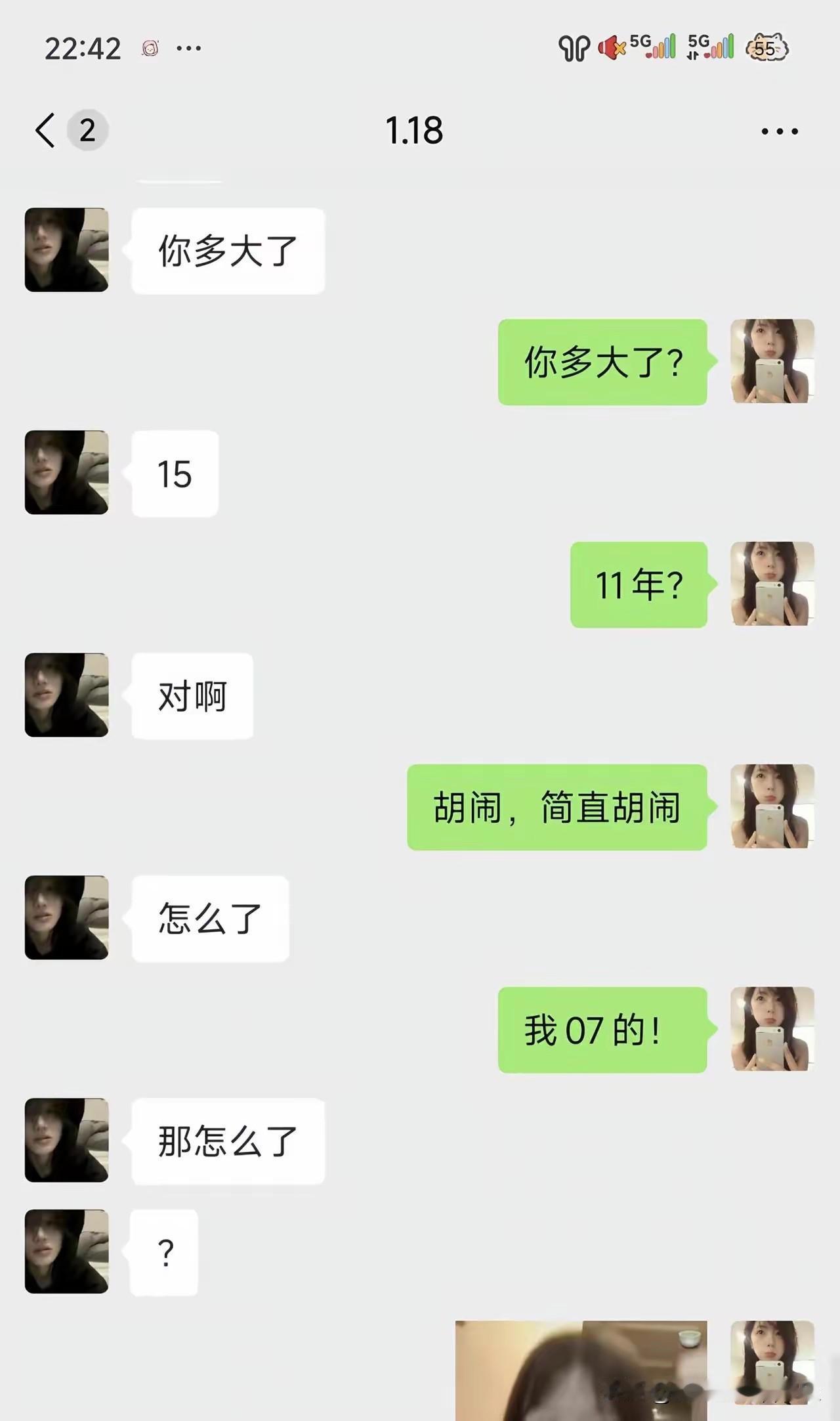 老天呐，这应该是段子吧？