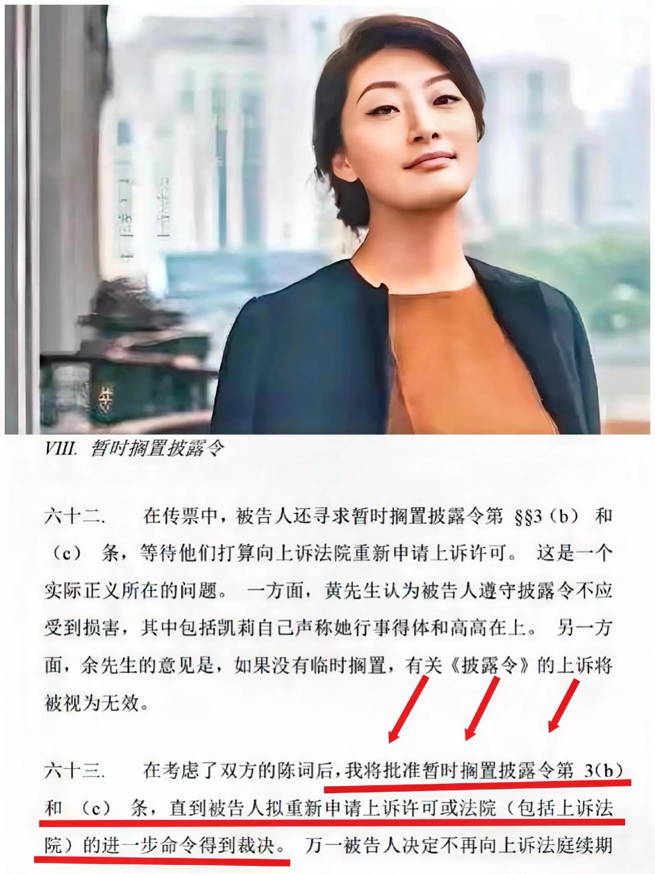 宗馥莉表面上是输了，实际上是“一比一平”，18亿被继续冻结，但宗馥莉却赢得了