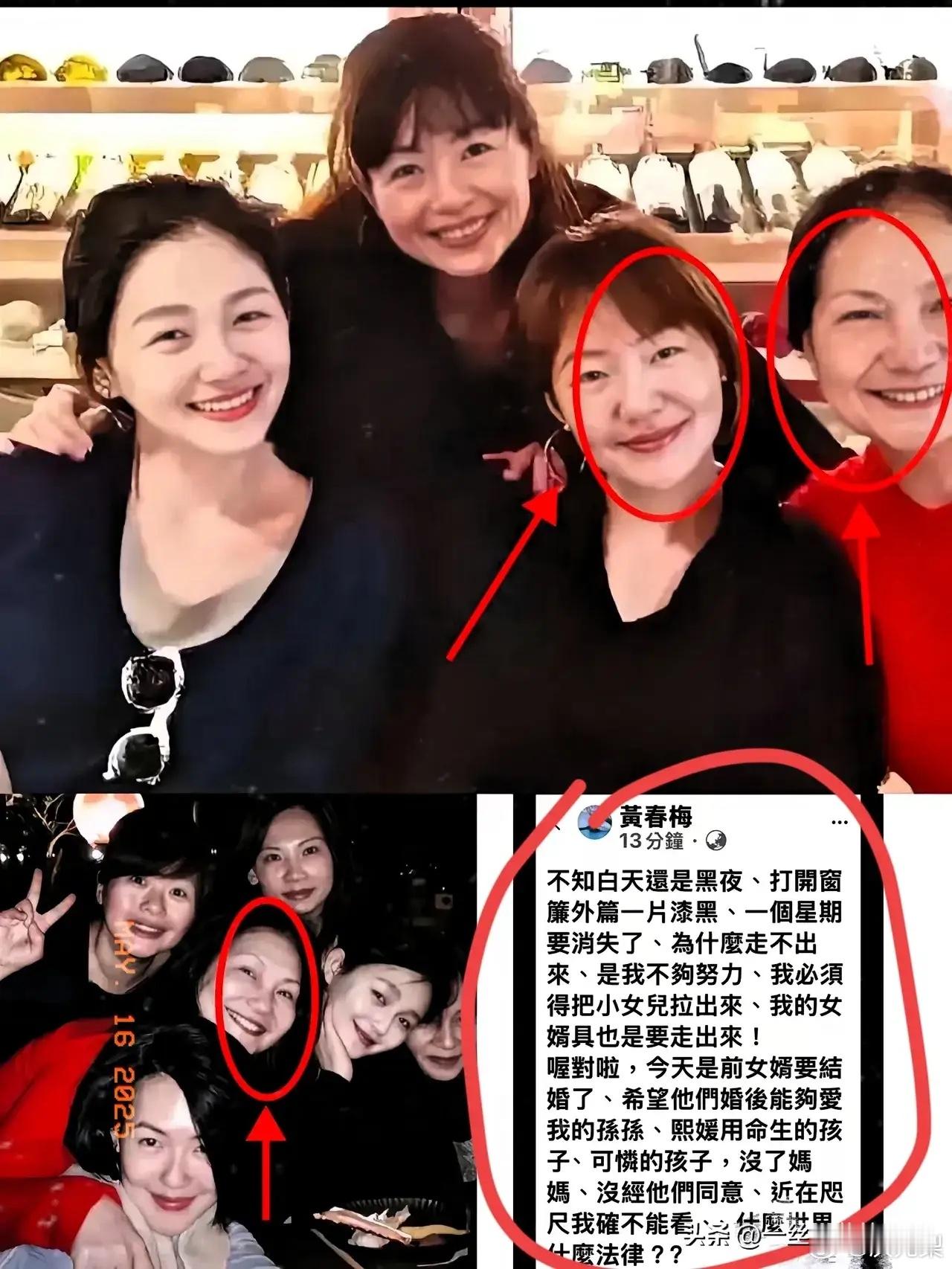 大反转！S妈深夜开麦狂怼汪小菲：没你家烂事，我女儿早嫁真富豪了！凌晨一点多，S妈