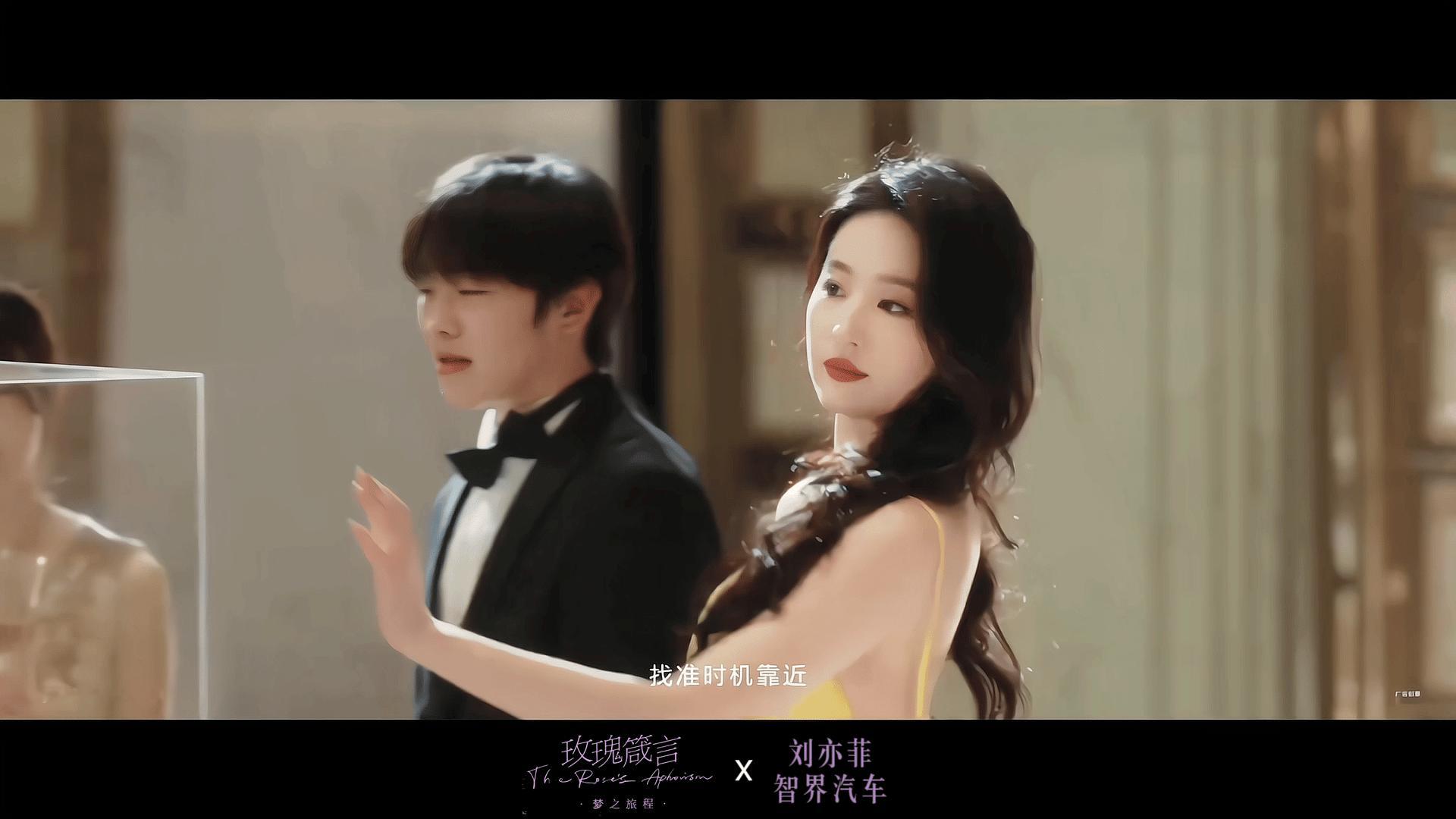 刘亦菲这段梦回玫瑰的故事本颜狗又爽了，刘亦菲最新广告片，每一秒都美到我失语，热烈