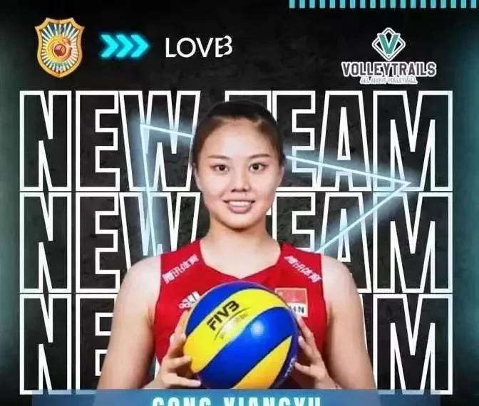 龚翔宇去美国打球，是不是有点掉价啊？1，美国女排联赛，实际上就是大学生联赛的升