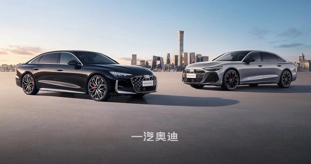 全新奥迪A6L开启预售，32.3万起步，直接比2025款起售价砍了十多万。大