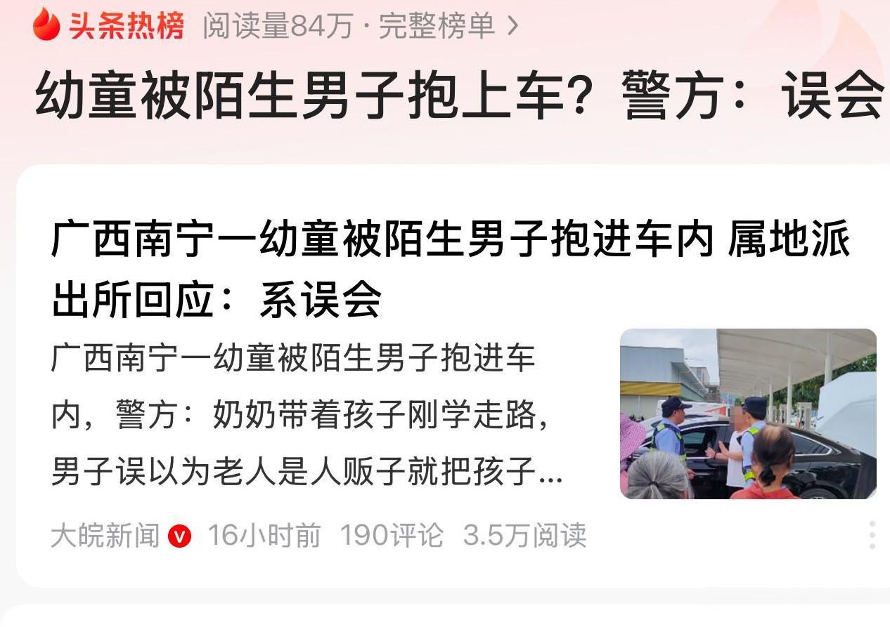 广西南宁，一大妈推着婴儿车在集市摆摊卖菜，万万想不到，一男子趁大妈不注意，将婴儿