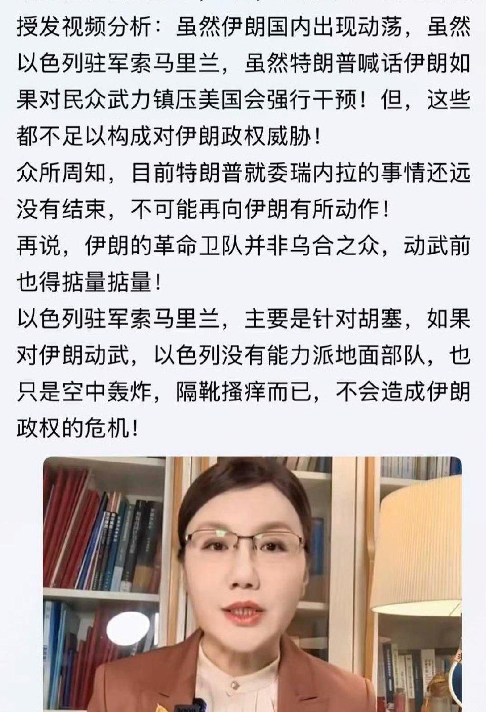 3月3日下午消息，速报第一条消息，伊朗第13轮打击正式开启。当地时间3月3日