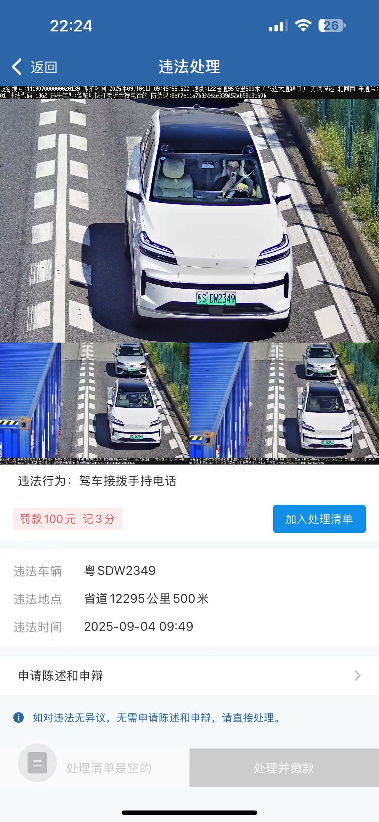 你别说，拍的还真好看现在已经看习惯L90这个前脸了，慢慢觉得好看了[笑