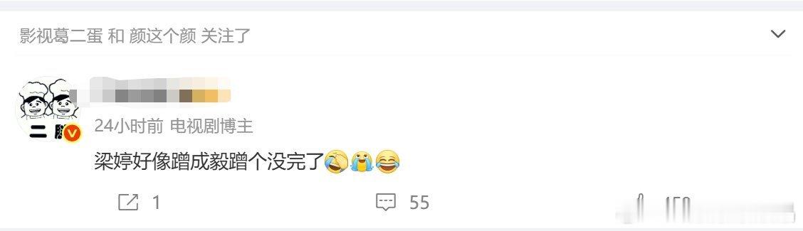 又一个暴露瑞脂身份的。