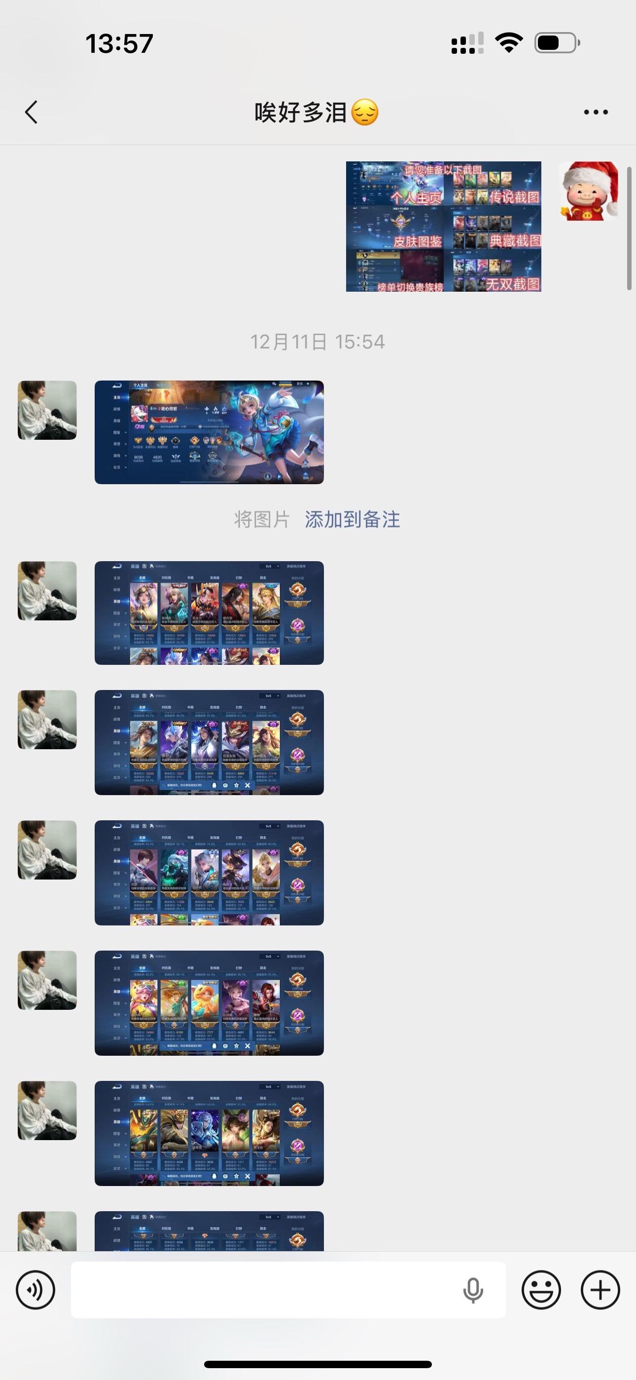 游戏删了又下 下了又删 最终还是选择了退游