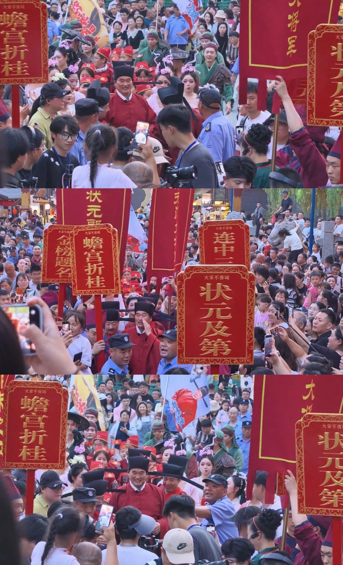 大衣哥朱之文人气没得说，新大宋不夜城全员恭迎“南天门大将军”朱之文进城。大衣