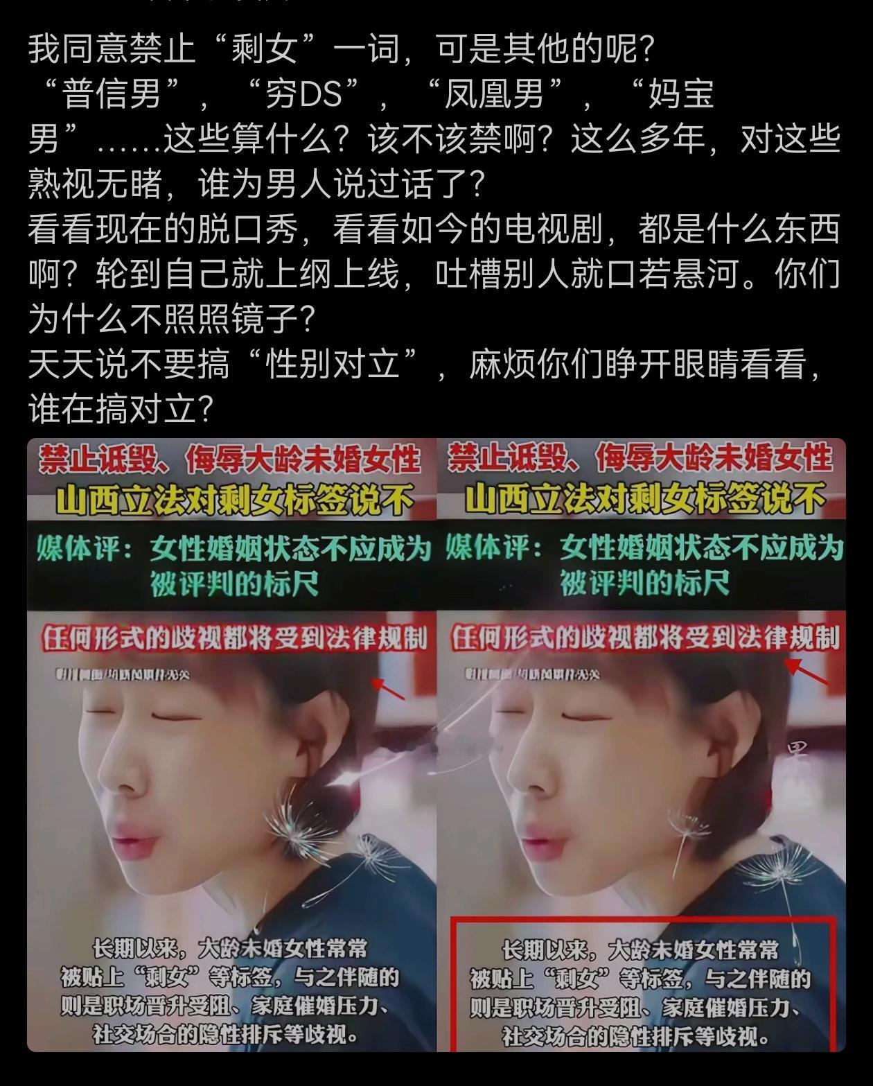 好多影视剧都得改词了吧？