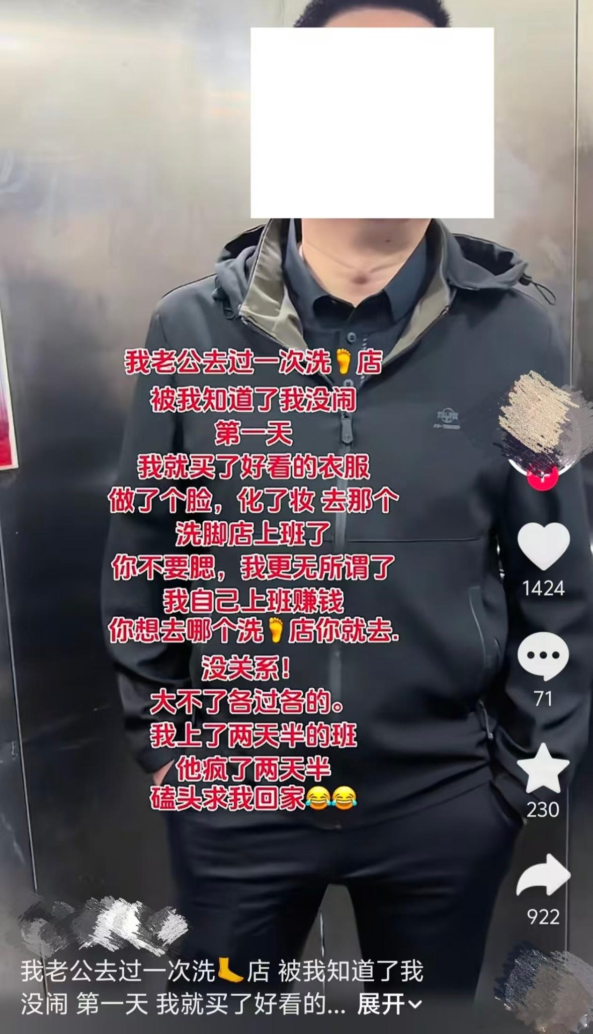 国产浪漫