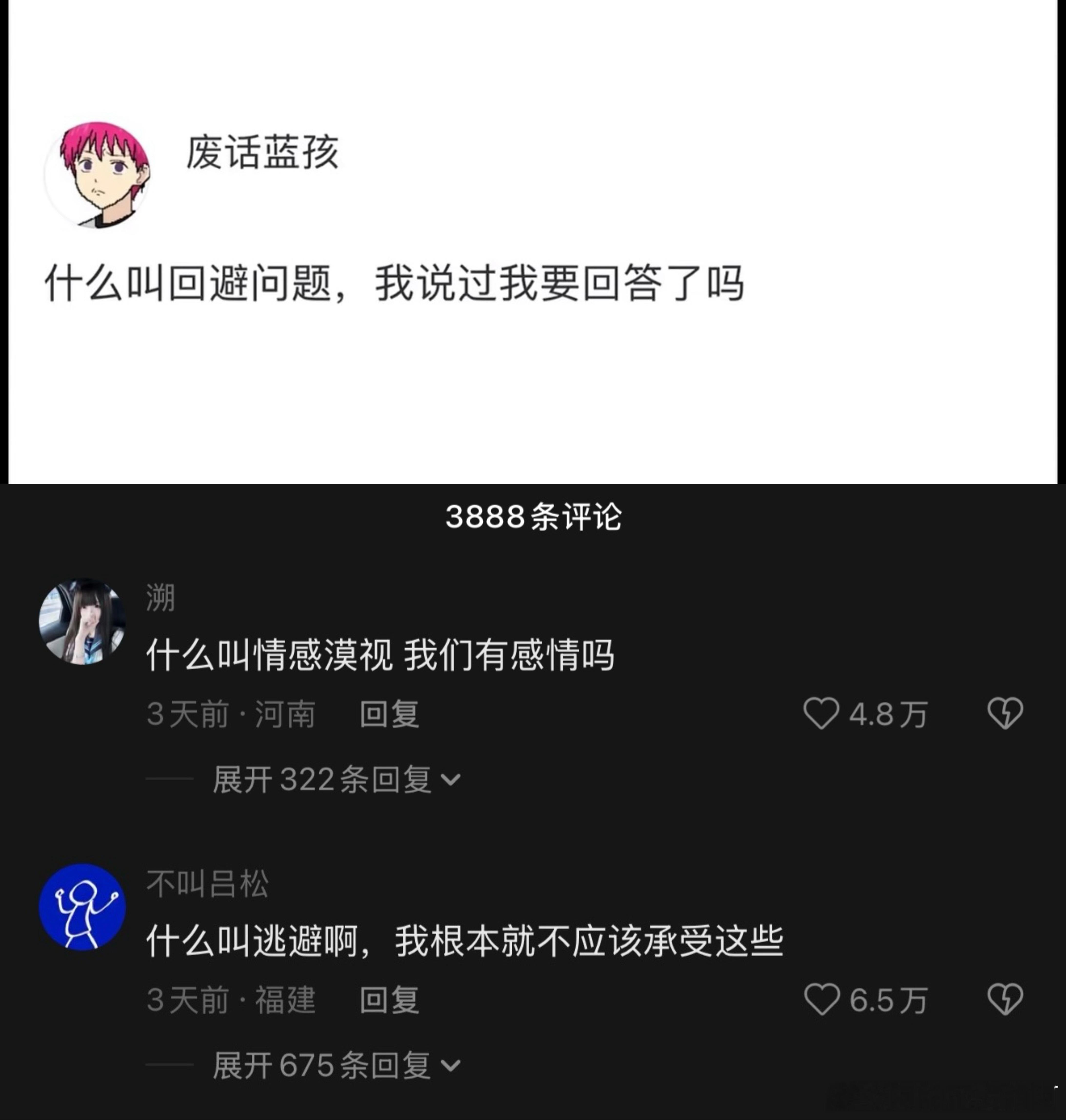 我之前简直是在乱错怪自己