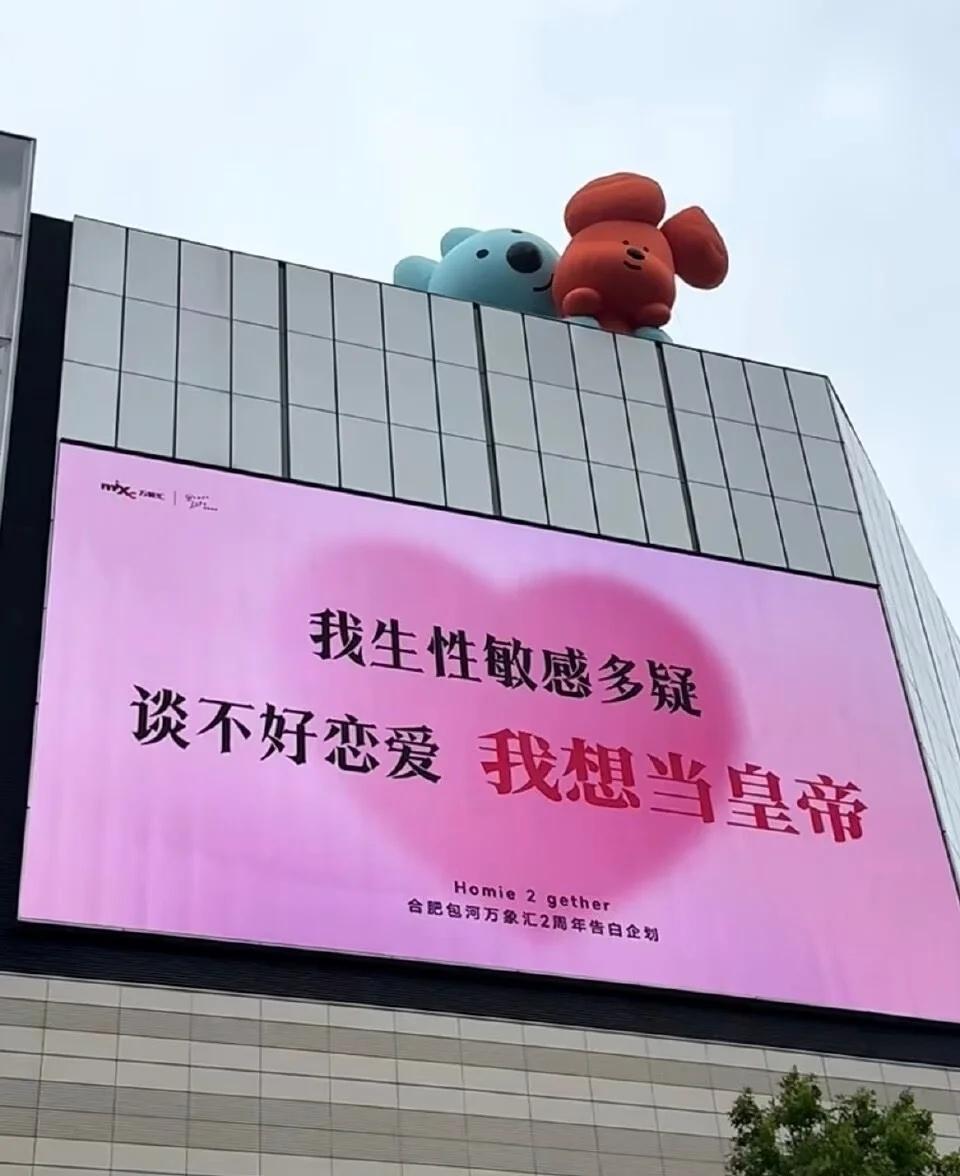 思想真先进思想太超前了好颠的世界有被内涵到好像有点语无伦次
