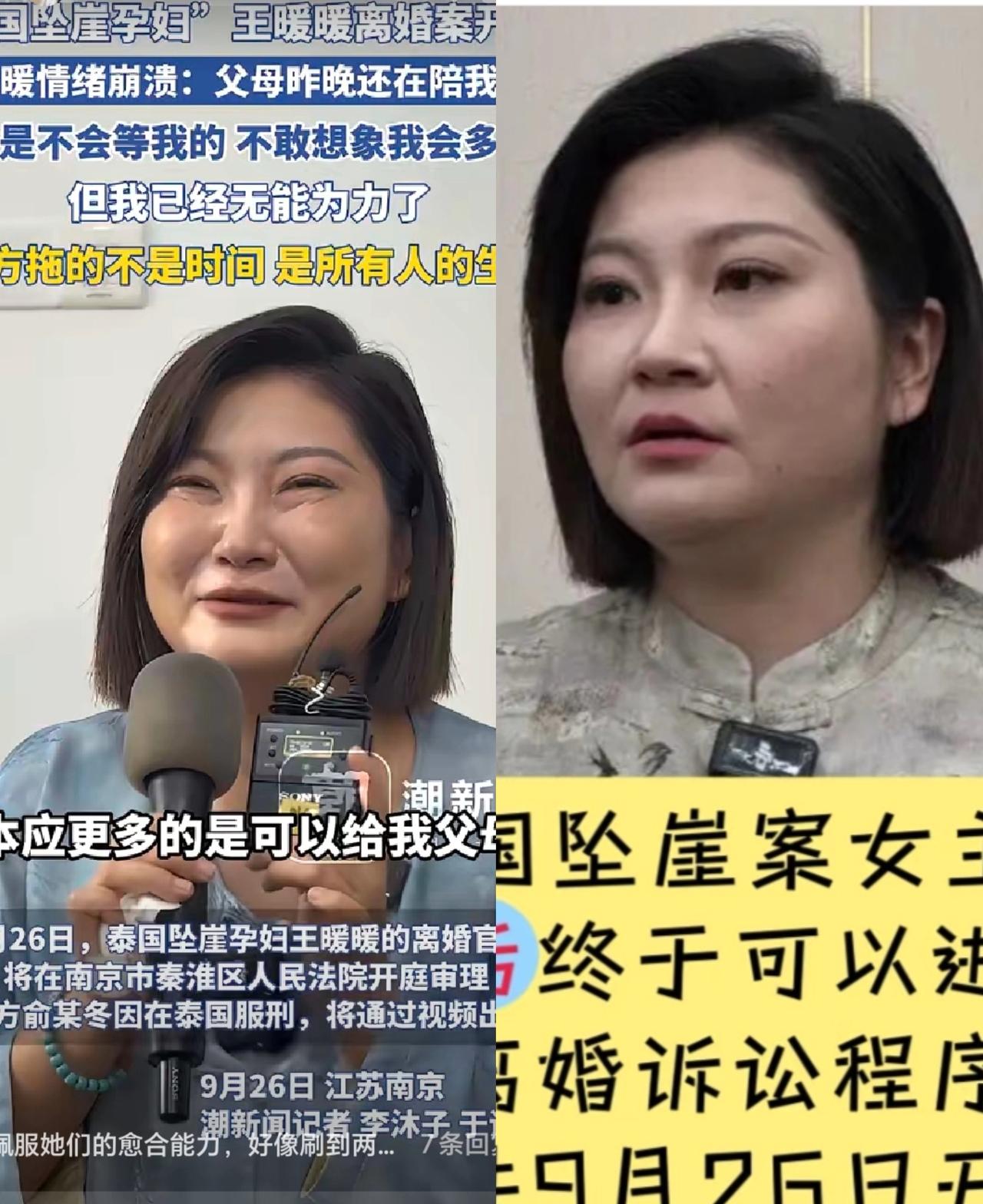 我一点也不理解这位泰国坠崖孕妇因为她太拎不清了，孩子上不了户口，年迈时日