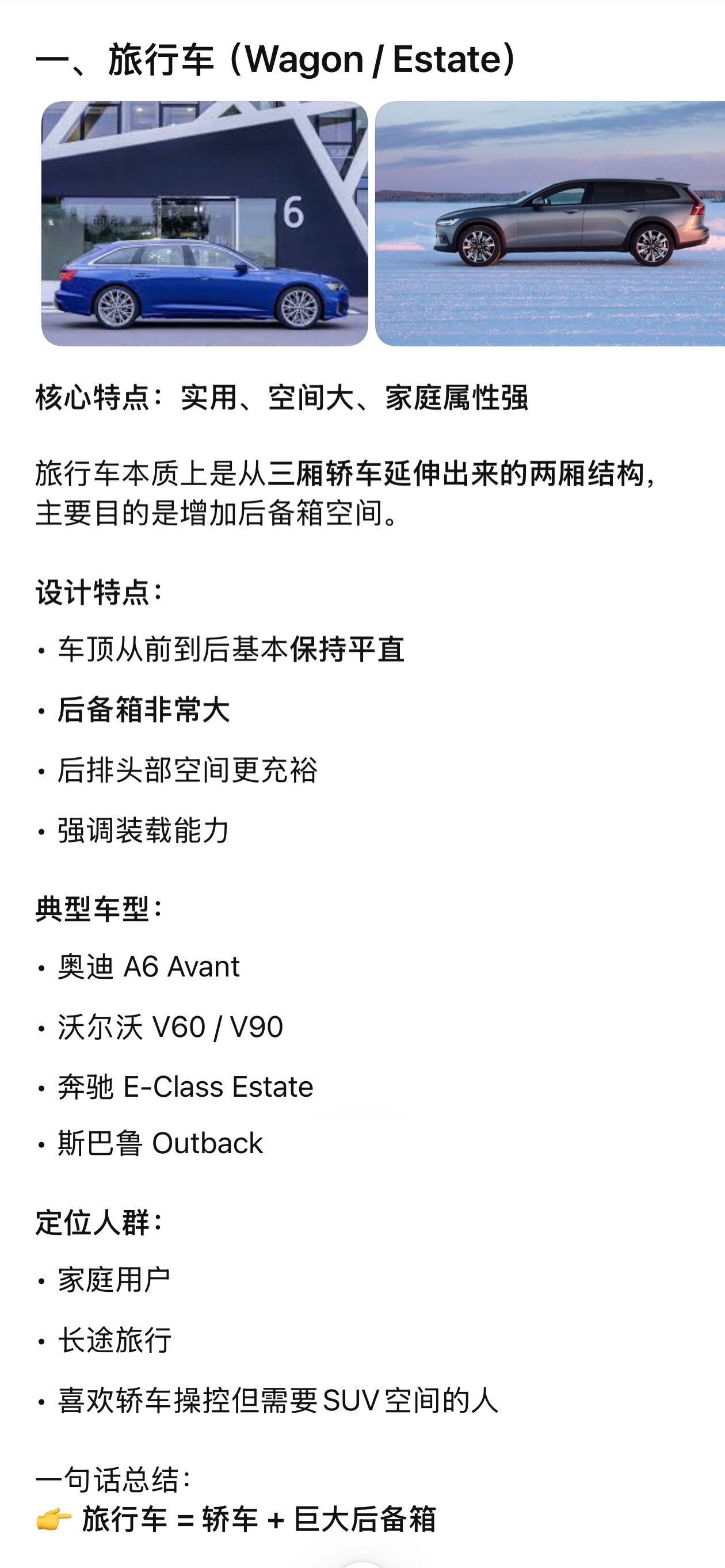 尚界Z7电光紫粉尚界Z7T猎装轿跑第一次正式露面，猎装和旅行车还不太相同。简单